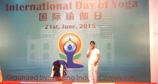 Yoga Day Celebration at Lecong