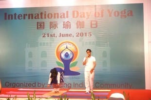 Lecong Yoga Day Celebration