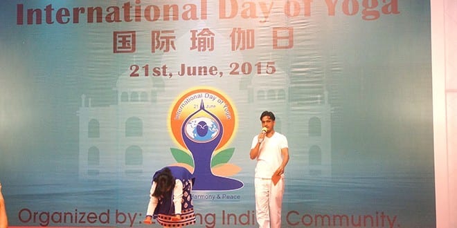 Lecong Yoga Day Celebration